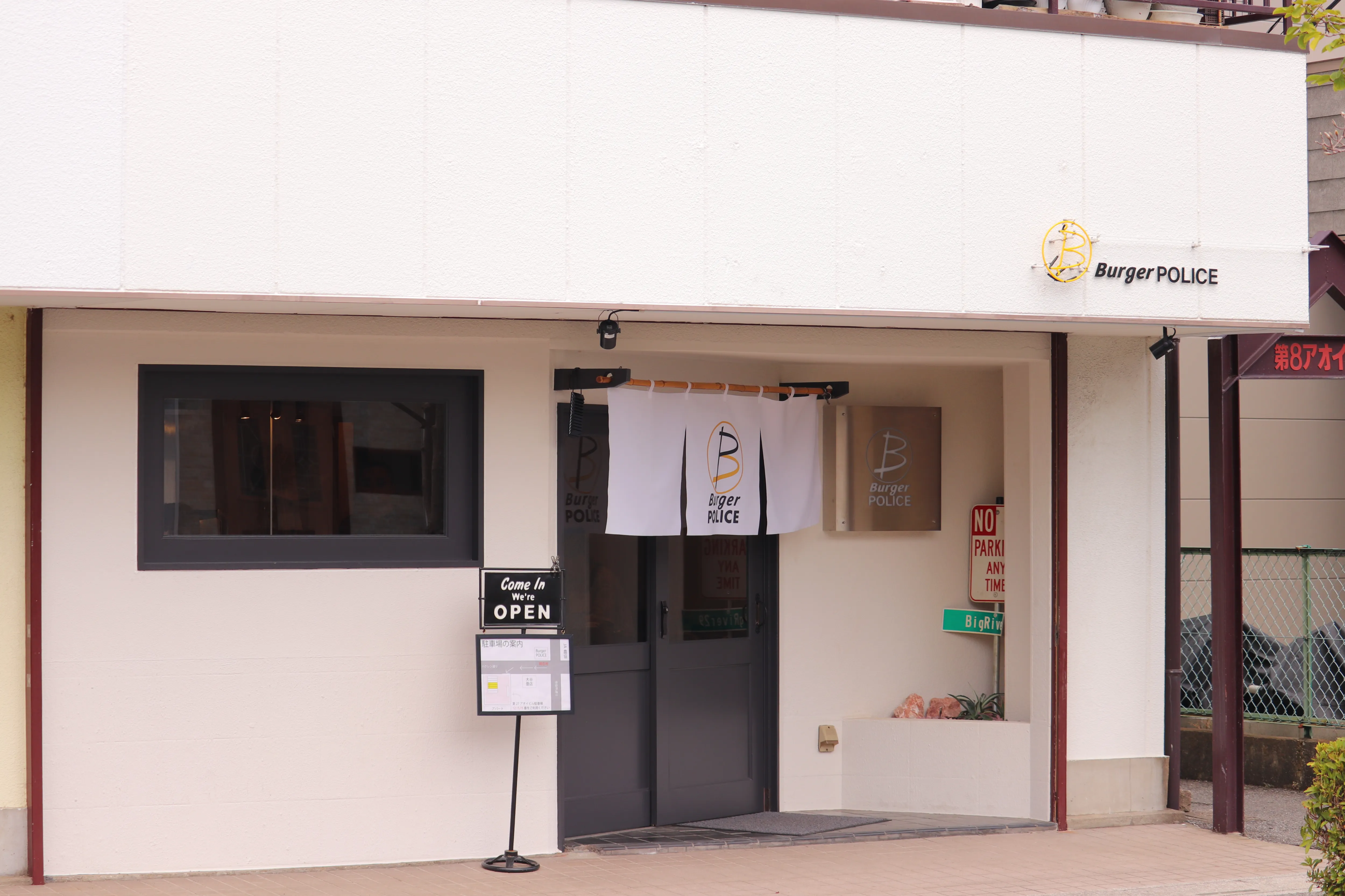 Burger POLICEの外観